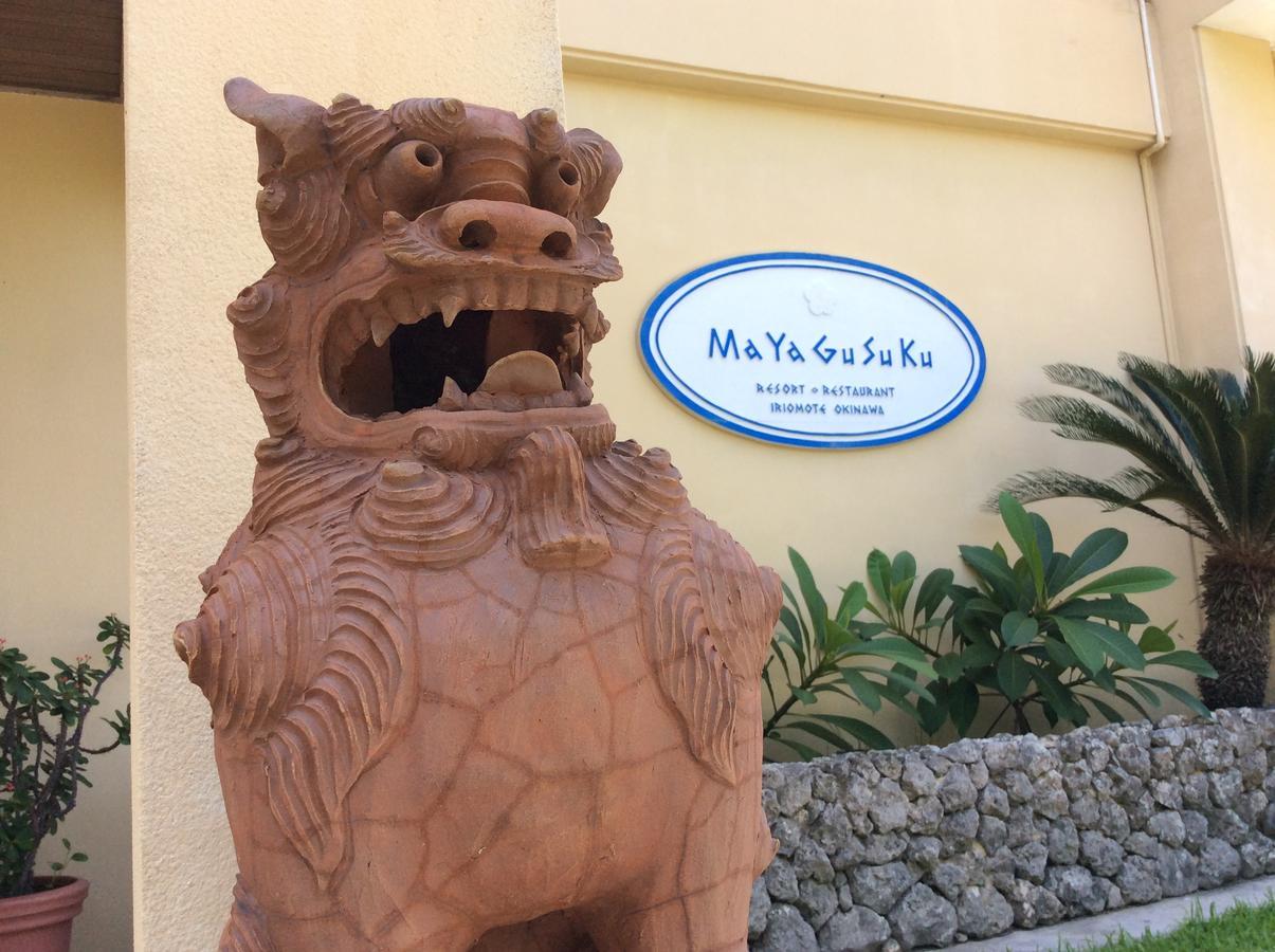 Mayagusuku Resort Urauchi Экстерьер фото