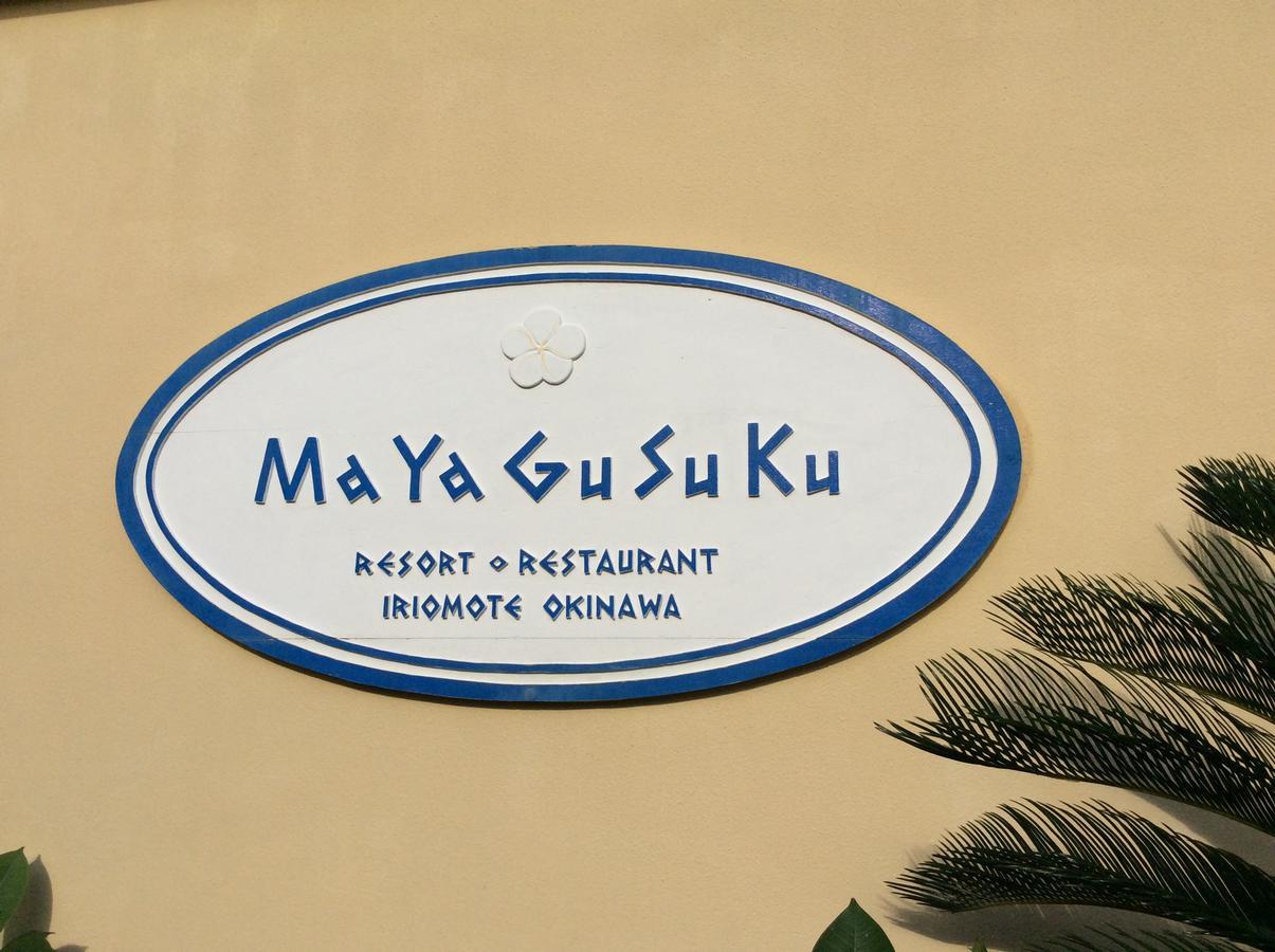 Mayagusuku Resort Urauchi Экстерьер фото